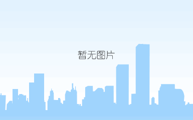 微信图片_20191202095913.png